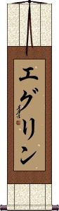 Eglin Scroll