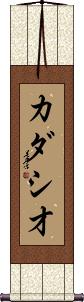 Cadacio Scroll
