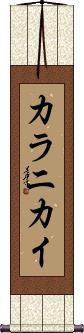Kalanikai Scroll