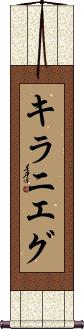 Kiranieg Scroll