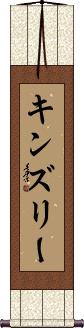 Kinsley Scroll