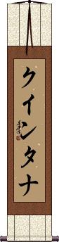 Quintana Scroll