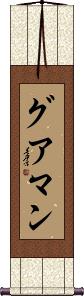 Guaman Scroll