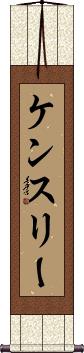 Kenslee Scroll