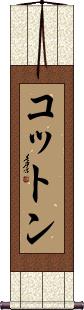Cotten Scroll