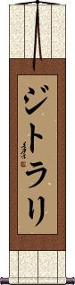 Zitlali Scroll