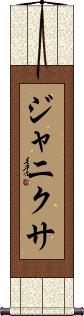 Janixa Scroll