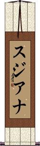 Sujiana Scroll