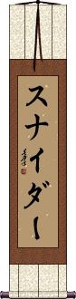 Snyder Scroll