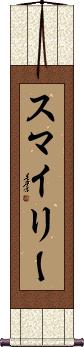 Smiley Scroll