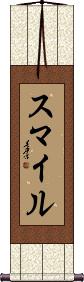 Smail Scroll