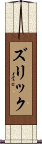 Zurik Scroll