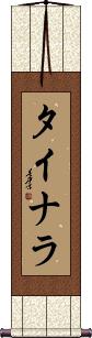 Thainara Scroll