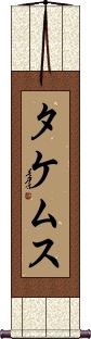 Takemuus Scroll