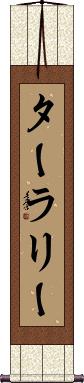 Tara Lee Scroll