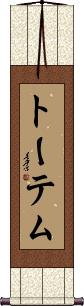 Totem Scroll