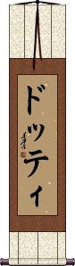 Dotty Scroll
