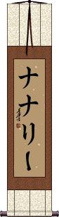 Nunnally Scroll