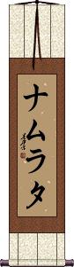 Namrata Scroll