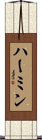 Hermine Scroll