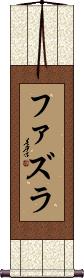 Fazla Scroll