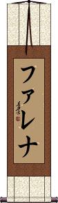 Falena Scroll