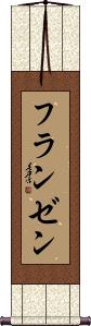 Franzen Scroll