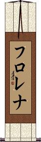 Florena Scroll