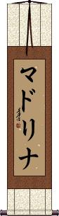 Madrina Scroll