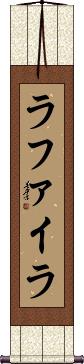 Rafayla Scroll