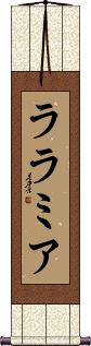 Lalamia Scroll