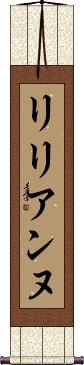 Lilyanne Scroll