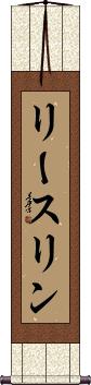 Reeslynn Scroll