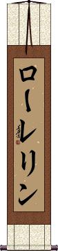 Laureline Scroll