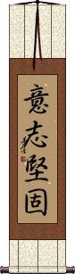 Ishikengo Scroll