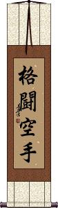 Kakuto Karate Scroll