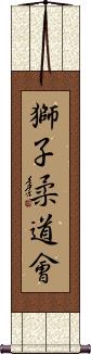 Lion Judo Club Scroll