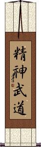 Seishin Budo Scroll