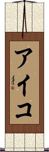 Aikko Scroll