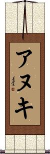 Anuki Scroll