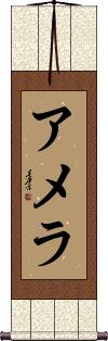 Amera Scroll