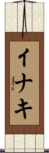 Inaki Scroll