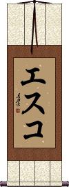 Esco Scroll