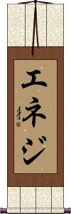 Eneji Scroll