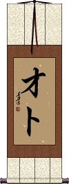 Oto Scroll