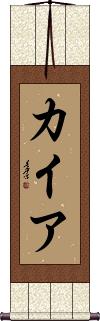 Kyre Scroll