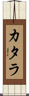 Katara Scroll