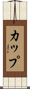 Kapp Scroll