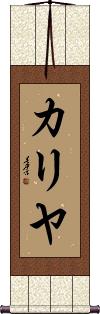 Khaliyah Scroll