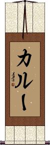 Kaloue Scroll